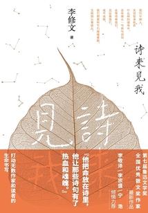 蛇王的绝宠娇妻