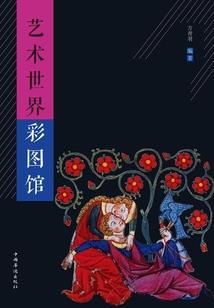 武修成真记