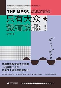 我，恶魔和神