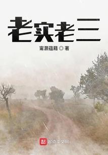 百毒虫师