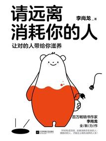 穿书之恶毒女配
