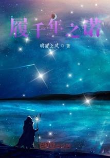 幻想次元大侵入