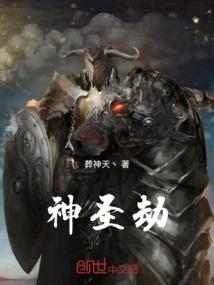 回归逝去
