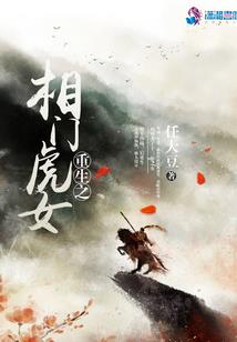 泡上美女姐姐