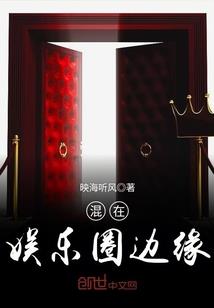 血族冷公主的禁忌之恋