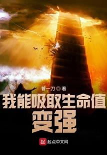 幽冥巡捕
