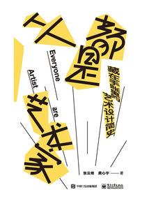 梦幻西游之重返天命