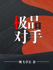 缺角的鹿和月亮