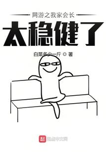 王妃高冷：腹黑邪王是妻奴
