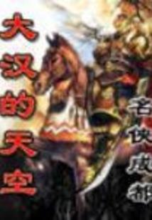 长生一颂
