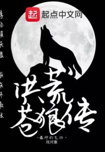 纸龙吟