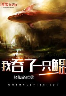 逆天灵医师