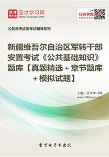 昭华玉录