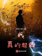 九婴灭神