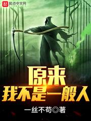 数码魂兽师