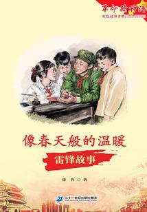 舰指星辰