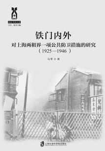雪溅轩辕