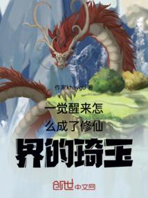 民国那些人之那些事