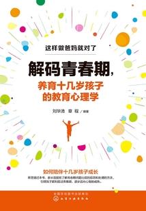 冷酷校草无限爱