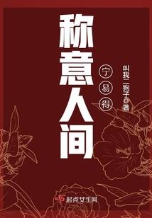 我老婆是傲娇女总裁