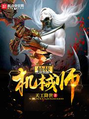 超级财阀系统