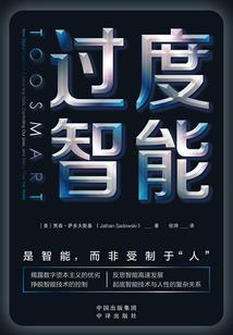 大爽歌