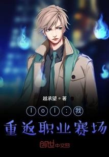 星海战舰—始源