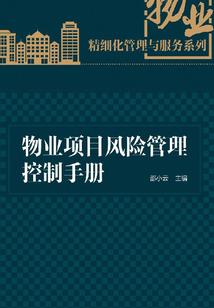 携风行天下