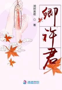 我准机械师