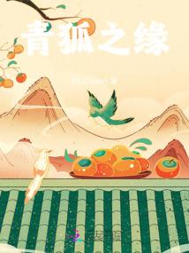 诡灵簿