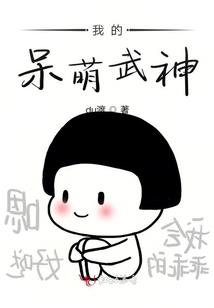 西游后传三部曲