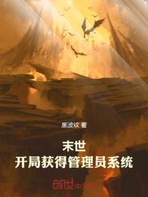 摔倒大神前