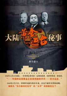 将门仙妻