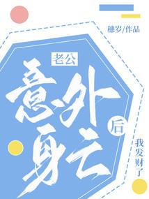 一见钟情嗨我的军长大人