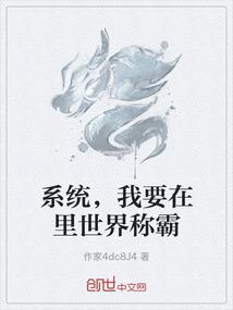 灯火阑珊夜未央
