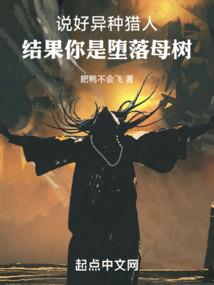 被地球支配的恐惧