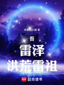 我不想当村长