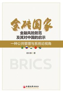 九千岁的妖妃