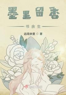 唐门厨工