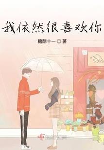 秋意里的际遇