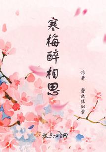 西游之逆天妖圣