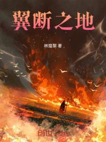 修真之星空传奇