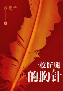 梵珠
