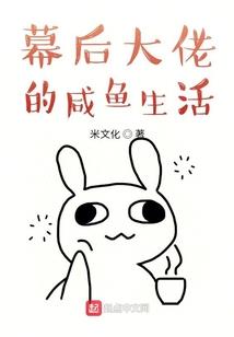 撒旦的溺爱甜妻