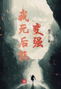 武神之战无不胜