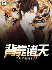 魔鬼交易所