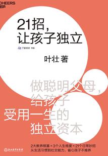 千金易得夫难求