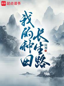 鸳鸯枕，姻缘祠