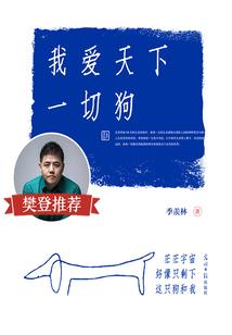 那彼岸