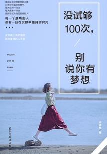 魂恨悔痕